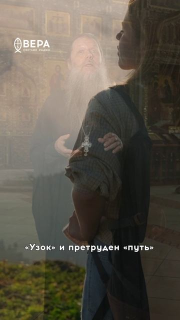 Духовные этюды 14 августа 2026