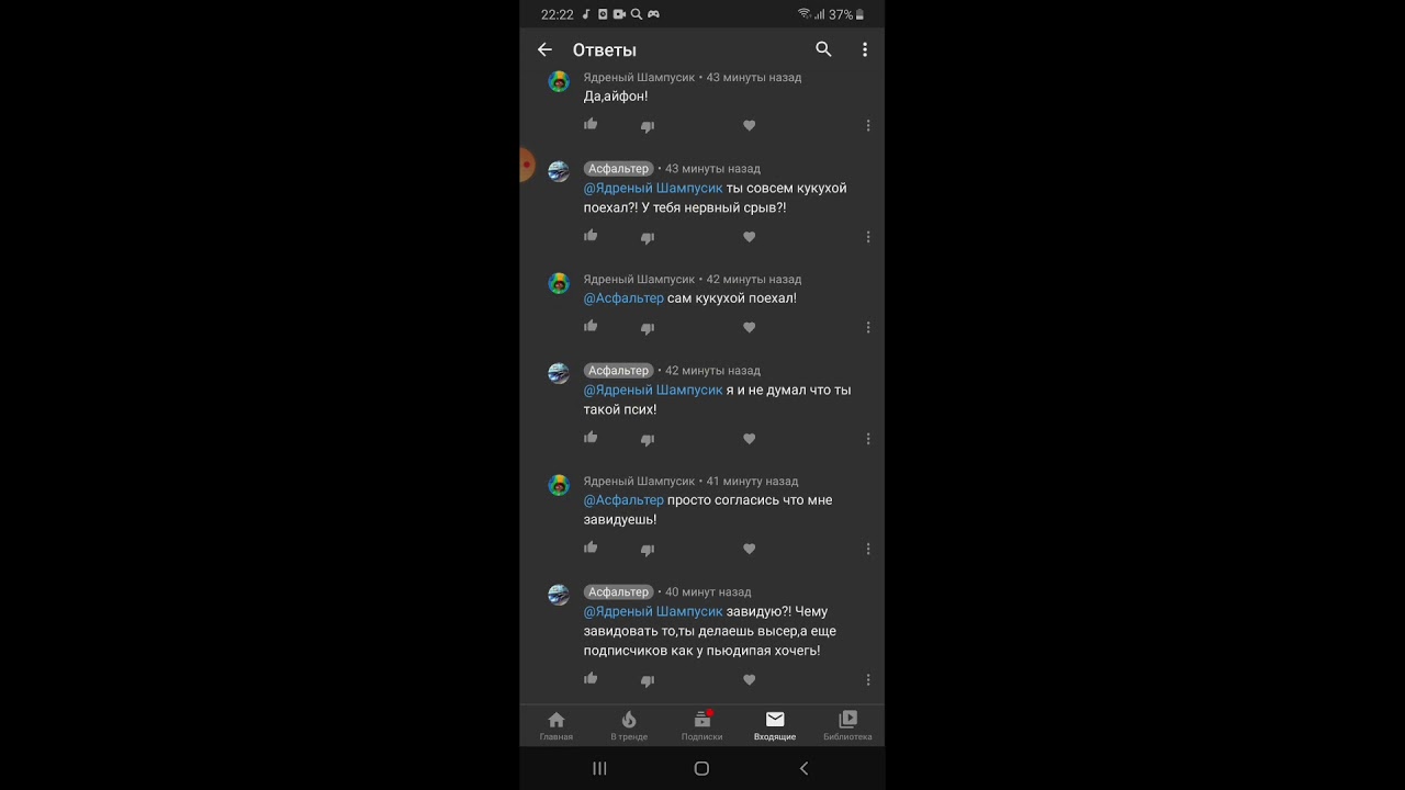 Айфон вернулся.....
