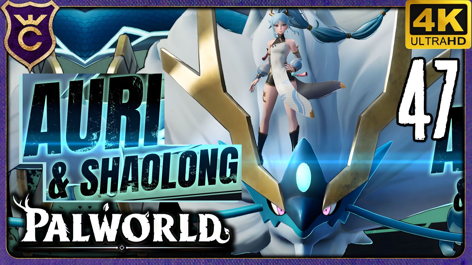 АУРИ И ШАОЛОНГ! 47 Palworld Релиз