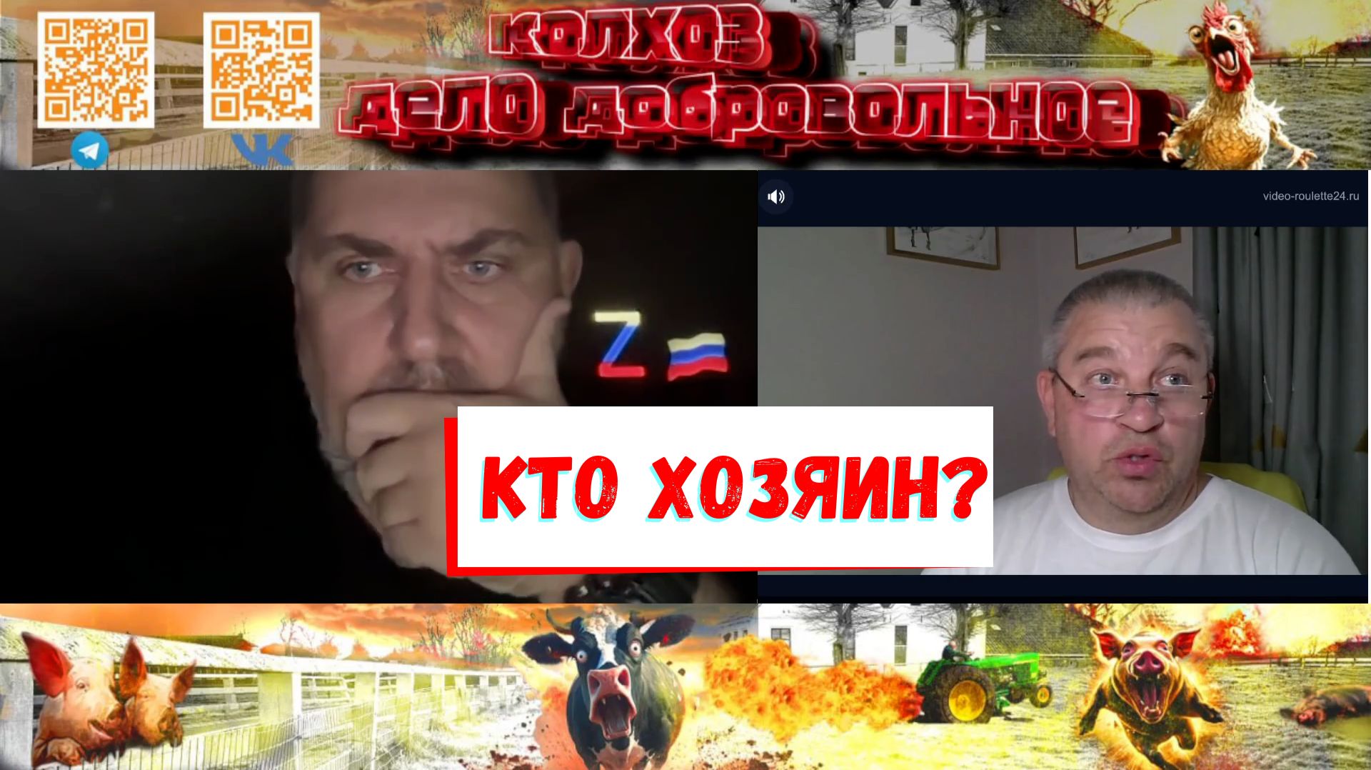 Кто младше, а кто хозяин Отвечаем историкам и прочим индейцам из Канады!