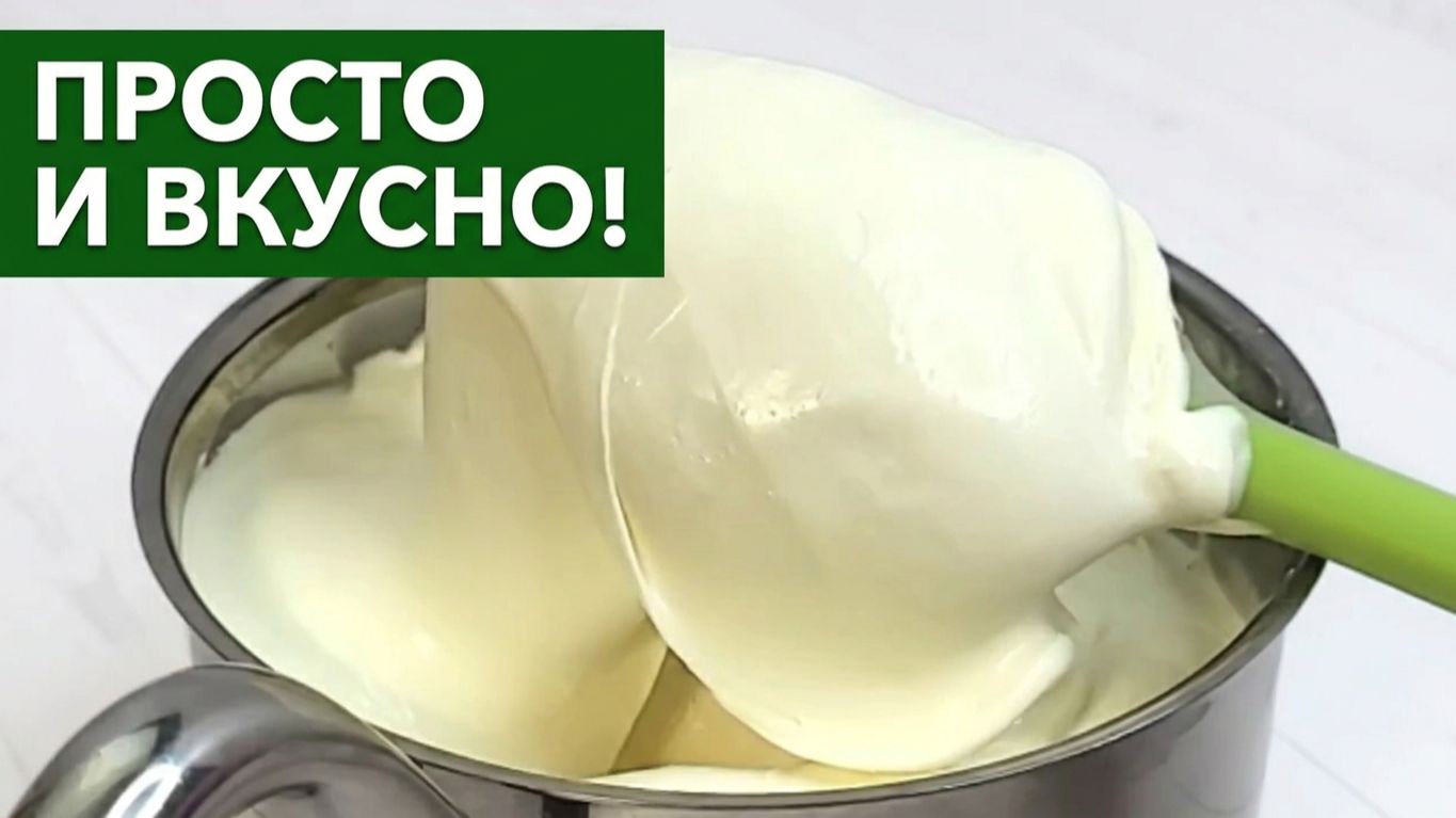 Потрясающе вкусный крем для прослойки любого торта. Простой рецепт крема со вкусом Мороженого 😋🍦