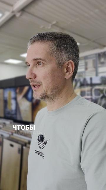 про подделку