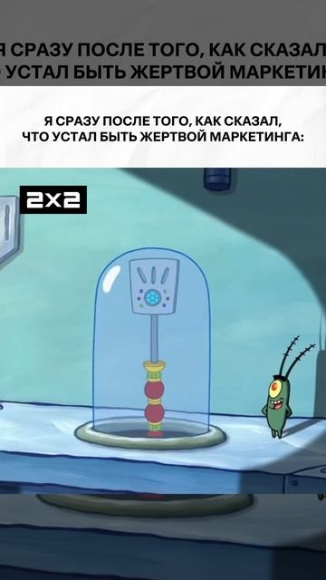 4 часть того видео