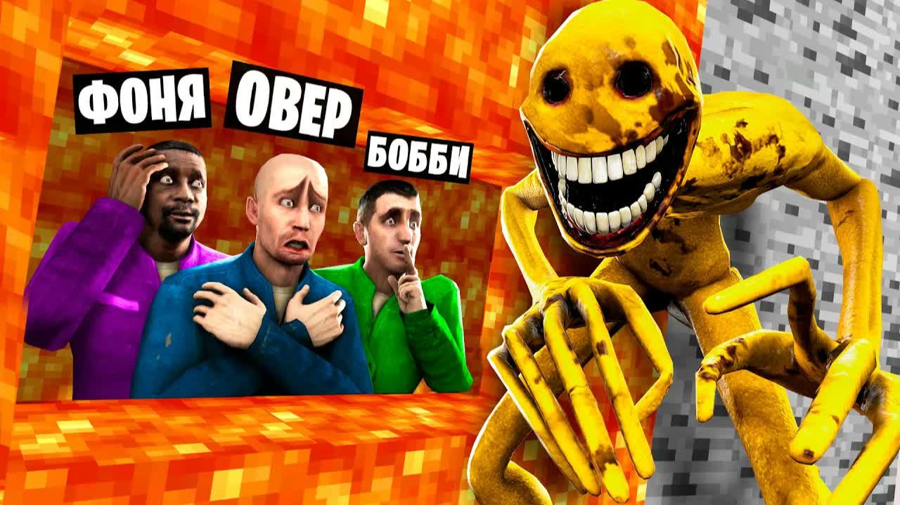 ВЕРИТИ ИЩЕТ НАС! УГАРНЫЕ ПРЯТКИ В Garrys Mod