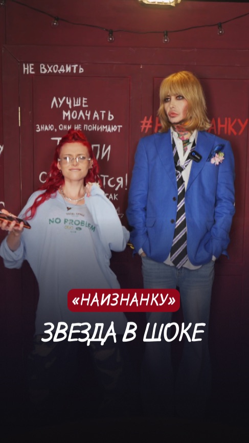 Реакция Сергея Зверева нас убила 😂