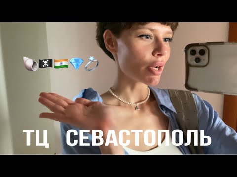ОБЗОР ГОСТИНИЦЫ-РЫНКА «СЕВАСТОПОЛЬ»/ Делюсь любимыми комнатами.