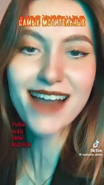 Забывай Меня