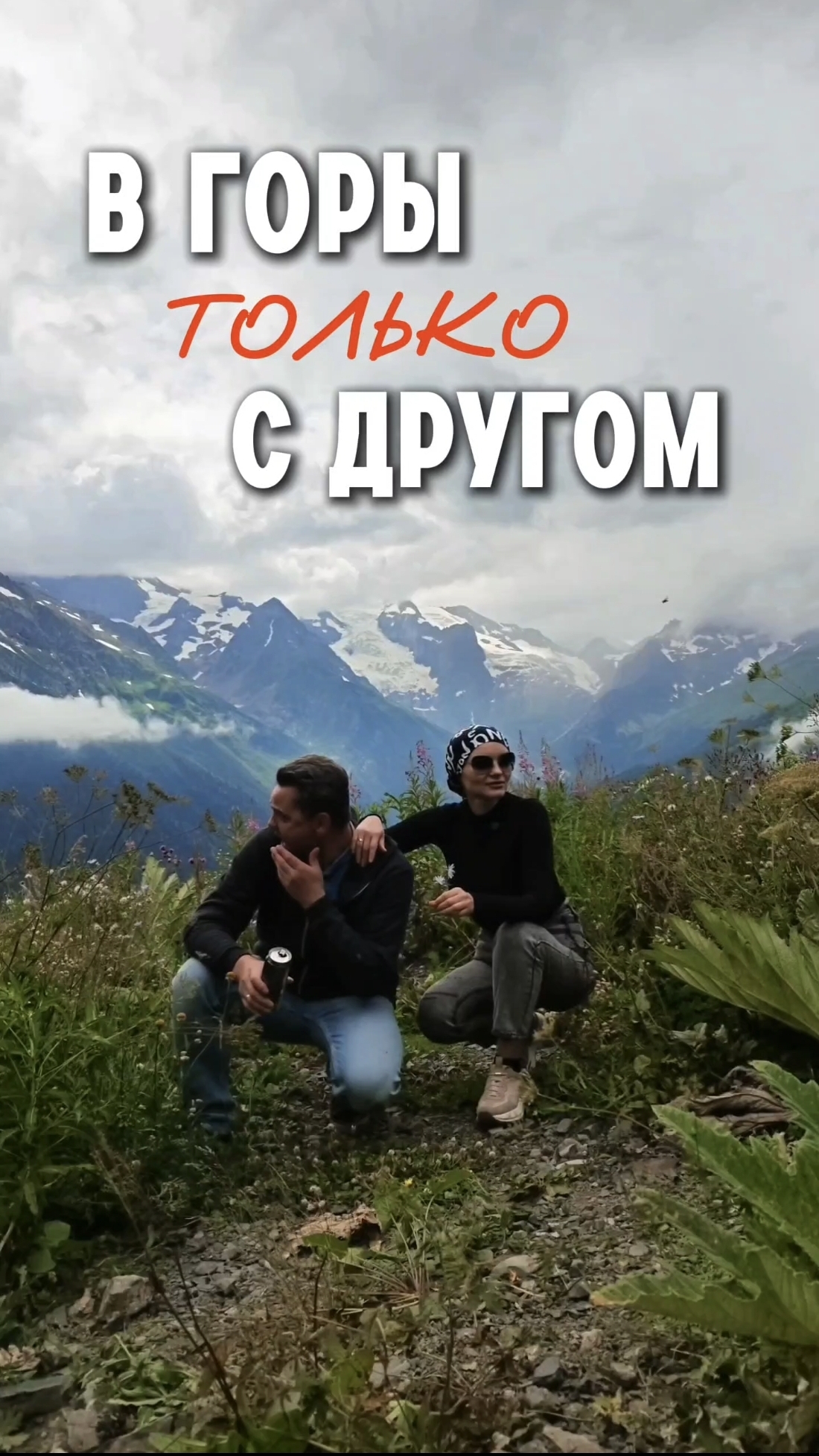 З - забота 🤪