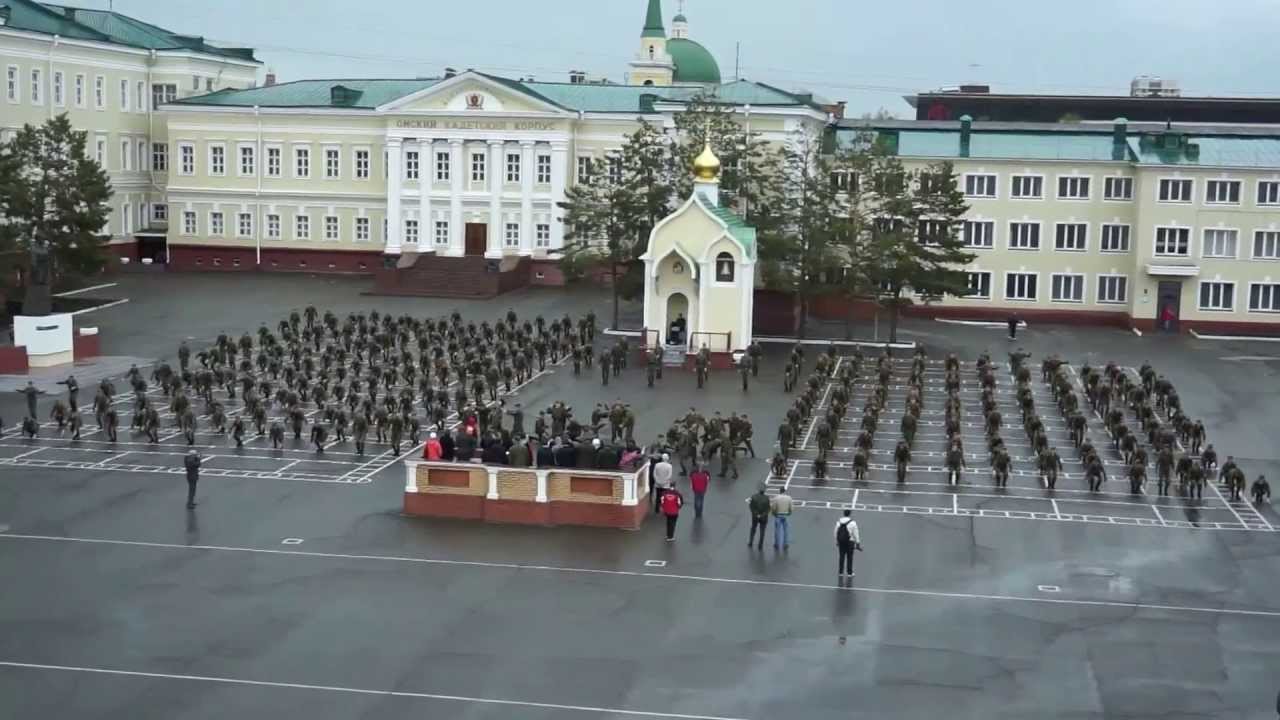 Омский Кадетский корпус флешмоб