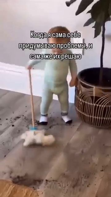 Узнаю себя)))