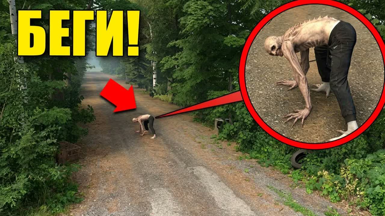 ЕСЛИ УВИДИШЬ ЧТО ОН ПЕРЕКРЫЛ ДОРОГУ, СРОЧНО БЕГИ! УГАР И БЕЗУМИЕ В Garry`s Mod