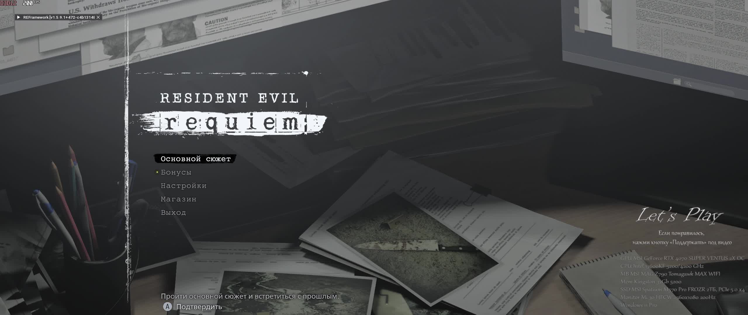 Resident Evil Requiem — 8‑й стрим: продолжаем выживать в своём темпе (смотрим обе концовки) 🎮🧟