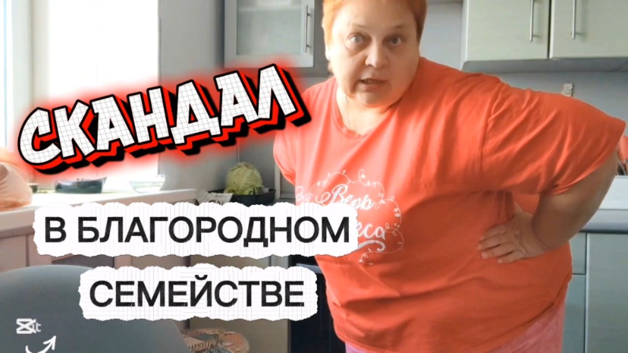 Уже НЕ МОГУ такое терпеть! РАСПАКОВКА из Пятерочки и ЗАВТРАК