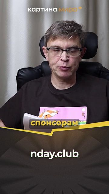 Спасение 300 тысяч детей: Кеннеди-младший против «конвейера рабства»