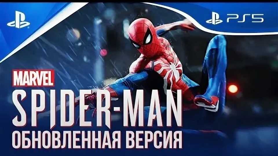 Marvel Человек Паук Обновленная версия Прохождение Часть 6