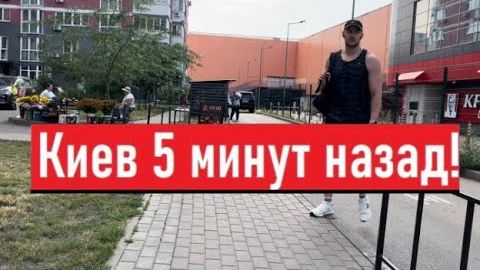 Украина 14 августа! ПУСТЫЕ ПОЛКИ! ГОТОВИМСЯ К ХУДШЕМУ! Что сегодня происходит в Киеве?