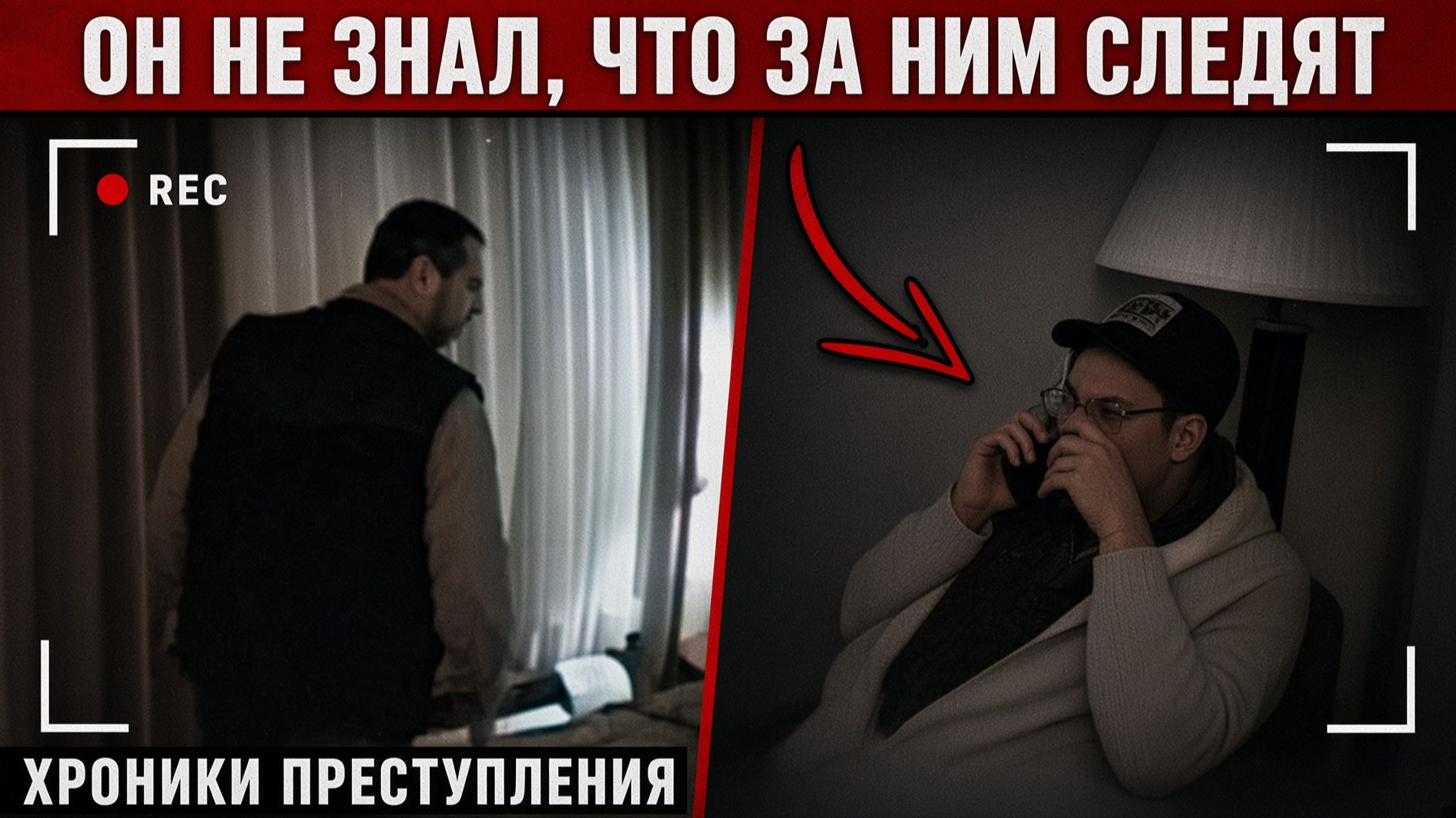 С сегодняшнего дня вы занимаете первое место в списке самых ужасных людей которых я встречал.