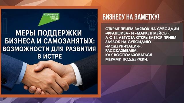 Дайджестдня 14 августа 2026 года