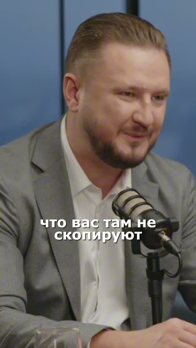 Как защитить свой бренд при выходе на китайский рынок? Николай Вавилов // Ближе к делу