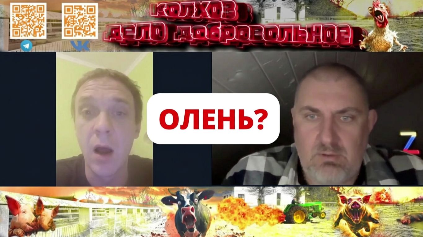 Олень на ручнике из самого большого зоопарка! Урок вежливости от Председателя