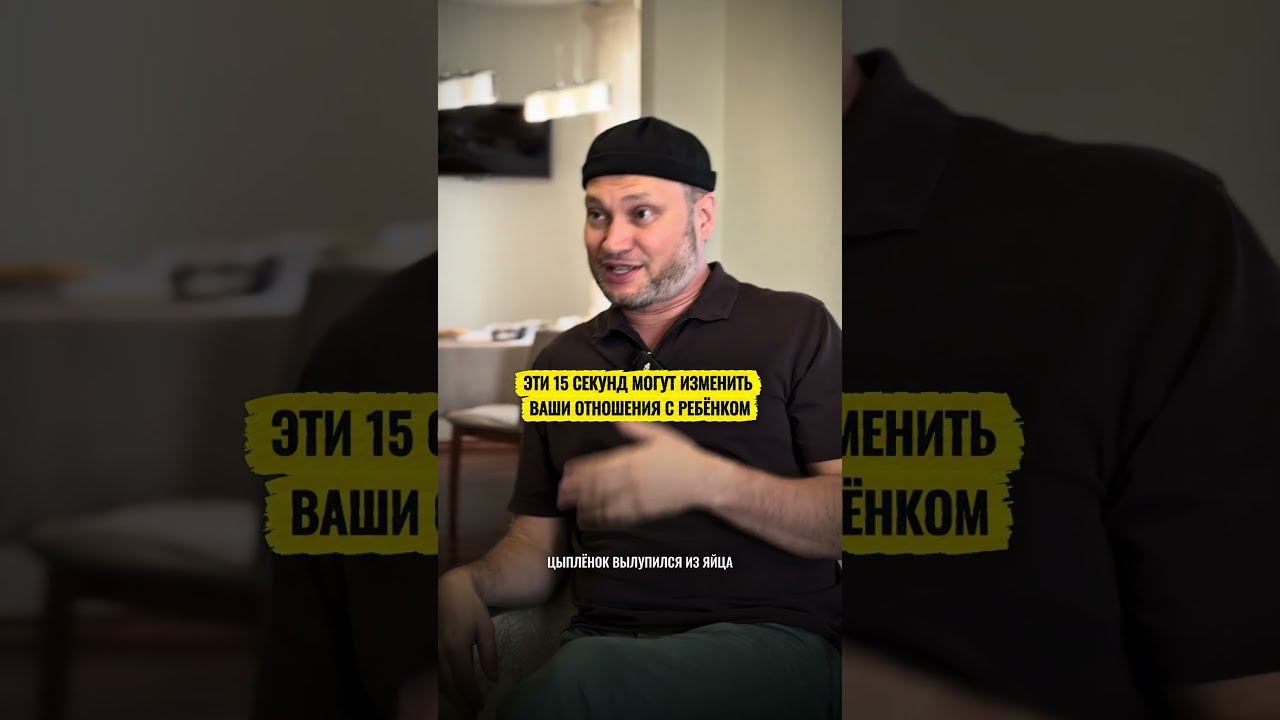 Родители и дети: разные взгляды на жизнь