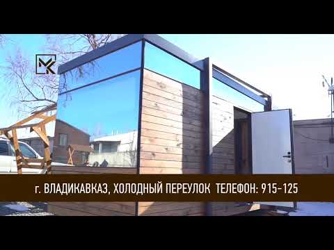 🔺МК групп - Строительство каркасных домов