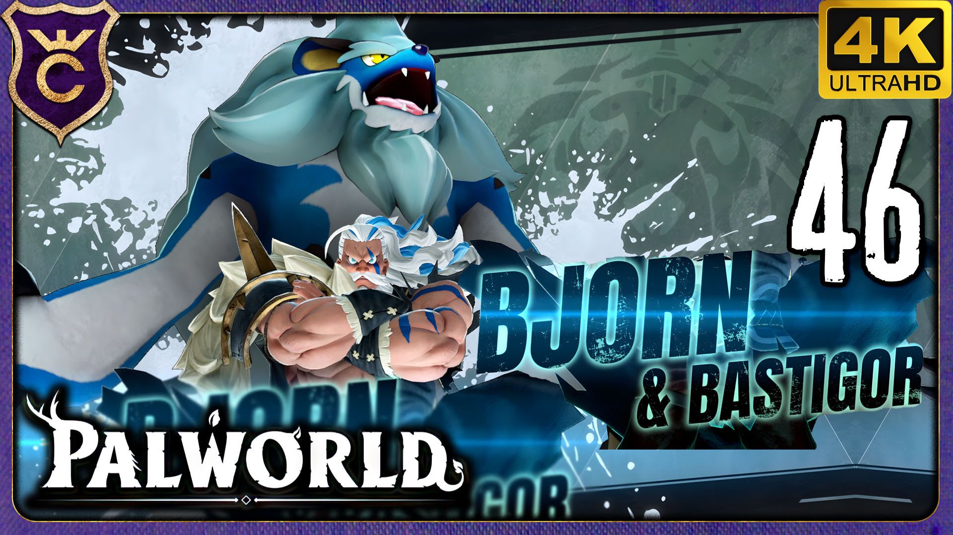 БЬОРН И БАСТИГОР! 46 Palworld Релиз