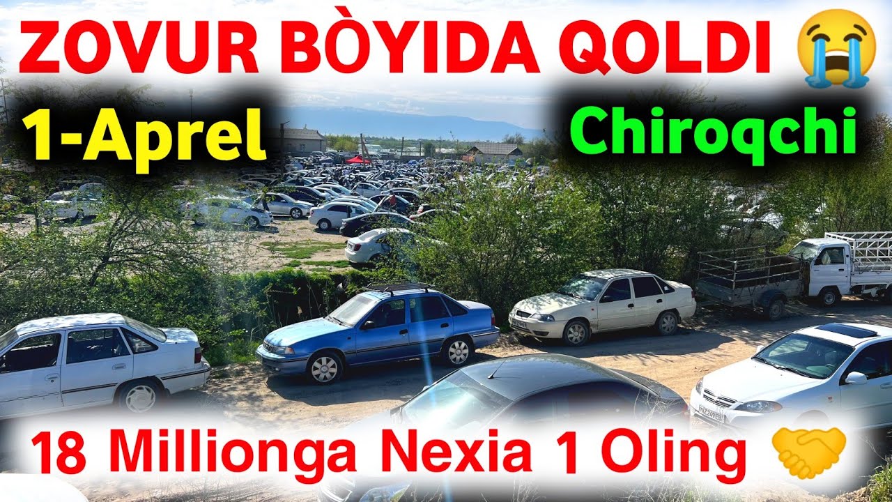 1 апреля 😭 ЗОВУР БУЙИДА КОЛДИ МОШИНАЛАР 2026| ZOVUR BUYIDA QOLDI GM || CHIROQCHI MOSHINA BOZORI 2026