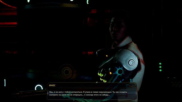 The Outer Worlds 2 #8