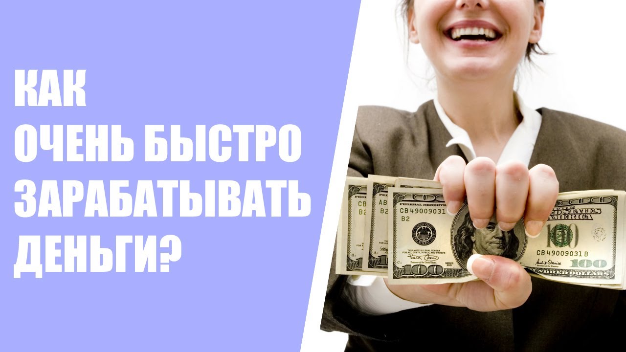 Как заработать дополнительные деньги в интернете что это
