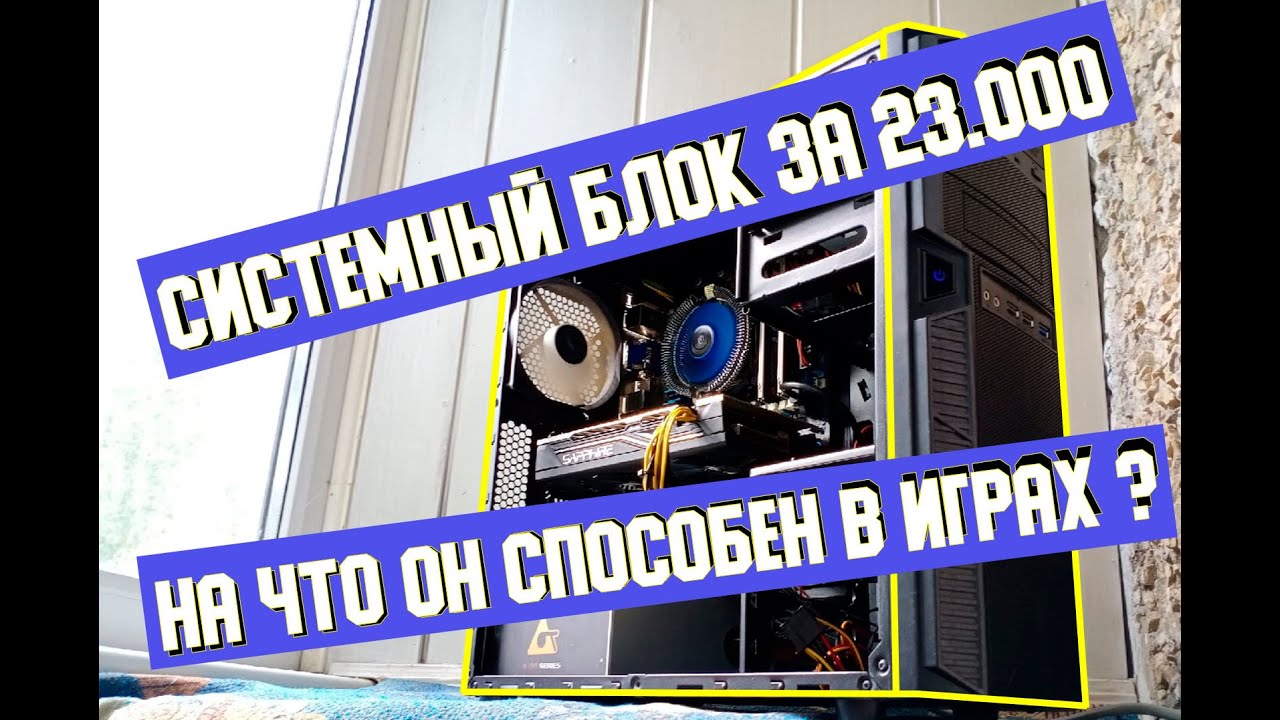 I5 3330Sapphire rx 470 nitro test