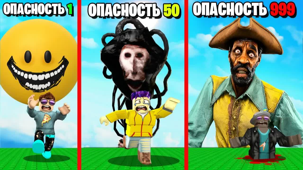 ИЩЕМ ВСЕХ SCP 3 В ROBLOX