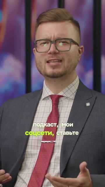 ГРАНИЦА «УДОБСТВО / СЛЕЖКА»: фраза, которая триггерит всех 👀 #privacy