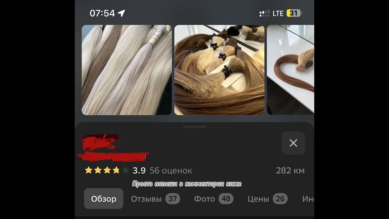 Накрутка отзывов на 2 гис Авито исправление оценок