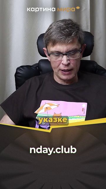USAID — «Острие копья»: Как Америка покупала революции по всему миру