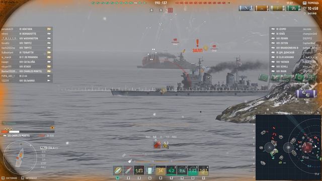 World Of Warships. Сезон 2. Серия 73.