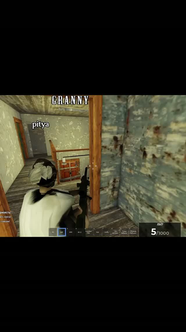 Бабка херачит!
