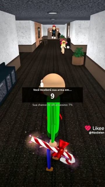 Танец