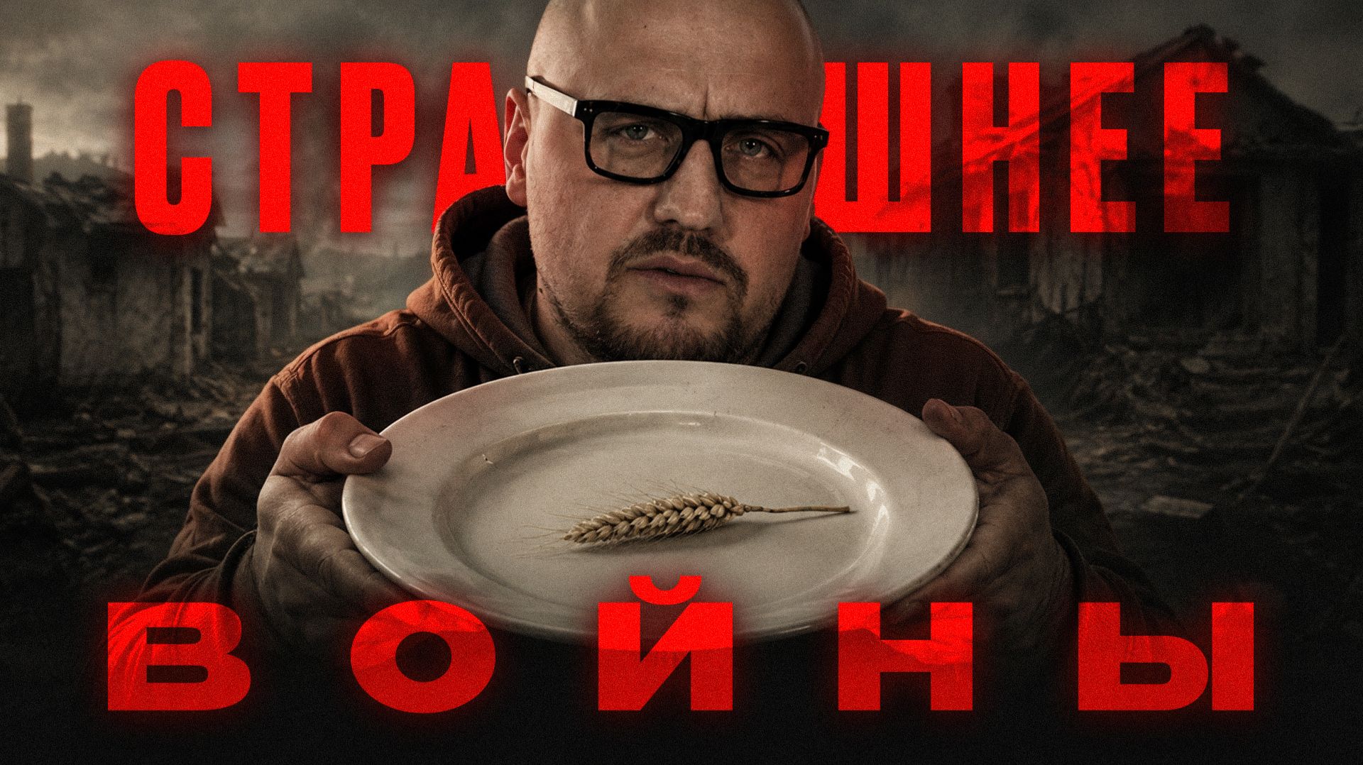 Это МОЖЕТ случится уже в БЛИЖАЙШЕМ БУДУЩЕМ! ЧТО ждет нас в конце 2026?