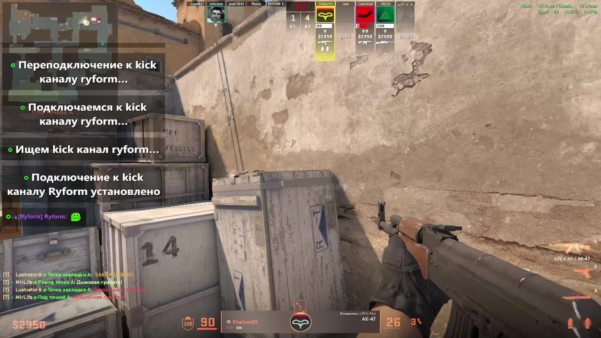 CS-ka 2 ИТОЖиК +