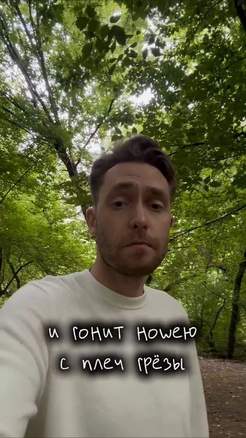 Максим Сентяков - Август лучом красным вышит… (стихотворение)
