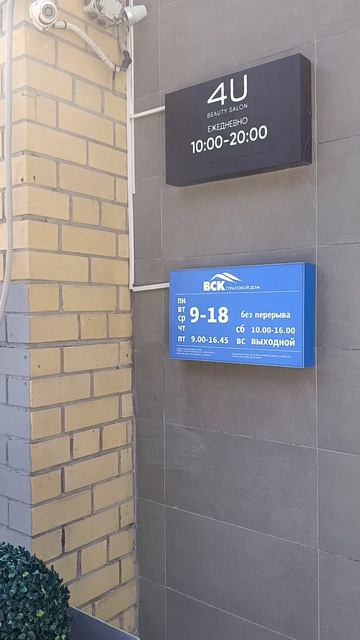 ВСК, пошел ты...
