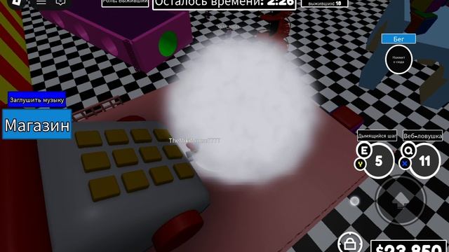 SVID_20260809_185755_1.mp4