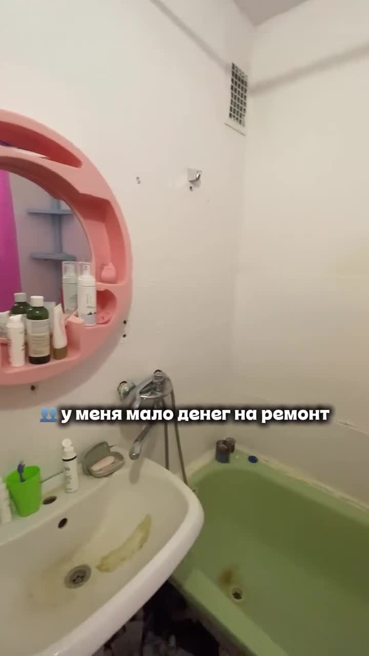 Три дня и 10 тысяч рублей. Именно столько, по мнению новичков, нужно для идеальной ванной. В реал...