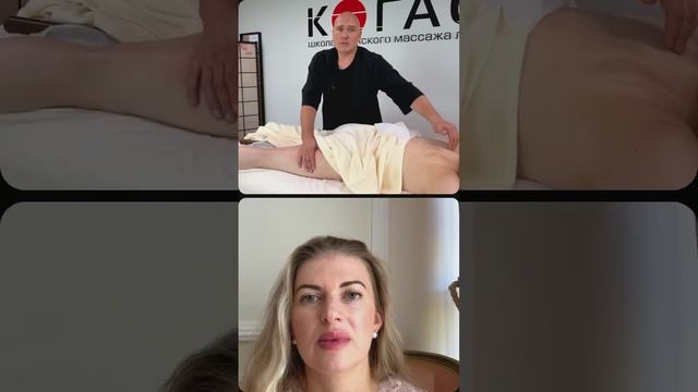Запись прямого эфира по техникам Сиборо и Тейпуджуцу