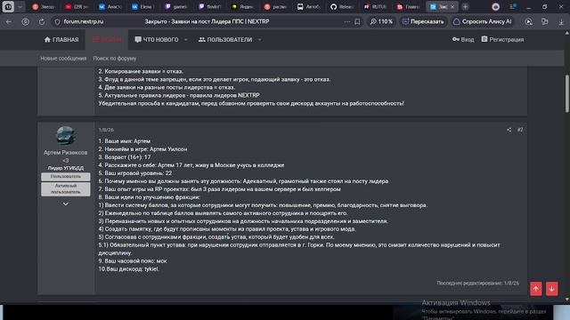 копирка
