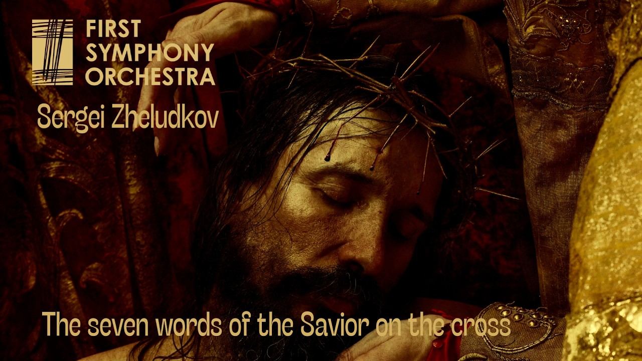 First Symphony Orchestra, Sergei Zheludkov – The Second Word (Official Audio)