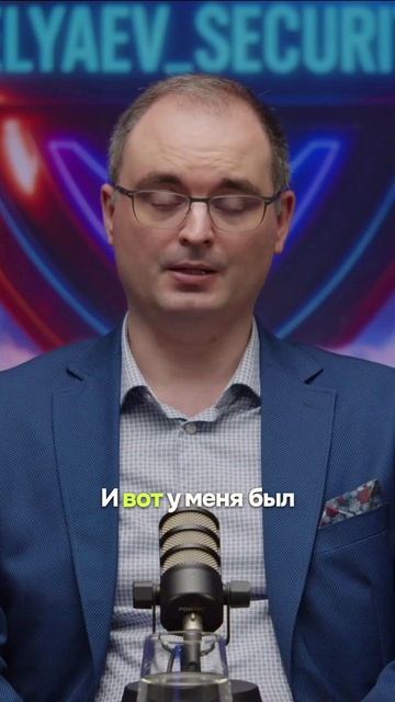 «УТЕЧКА = КРАХ»: кейс фармкомпании и данных о ВИЧ #privacy 😳