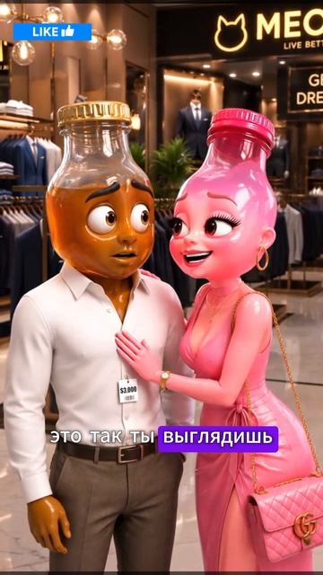 бутылки часть 2