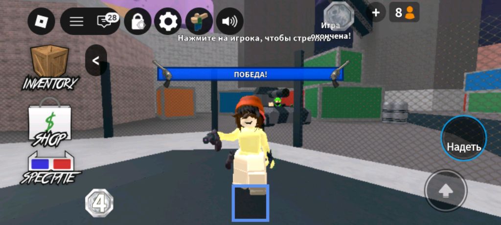 лабуба